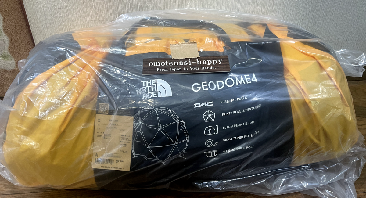 The North Face Geodesome 4 Person Tent with Footprint The North Face Geodesome 4 Person Tent with Footprint