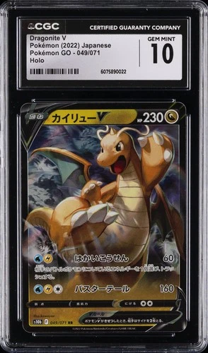 2022 POKEMON GO #049 DRAGONITE V CGC 10 GEM MINT