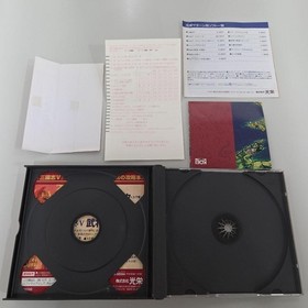 Romance Three Kingdoms 5 Sega Saturn Japan v3