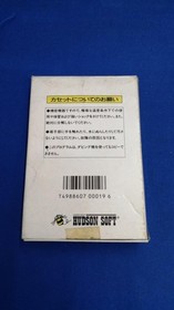 Hudson Famicom Soft Doraemon HFC-DO Used