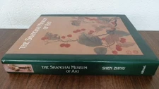 The Shanghai Museum of Art (English and Chinese Edition) by Shanghai Bo Wu Guan