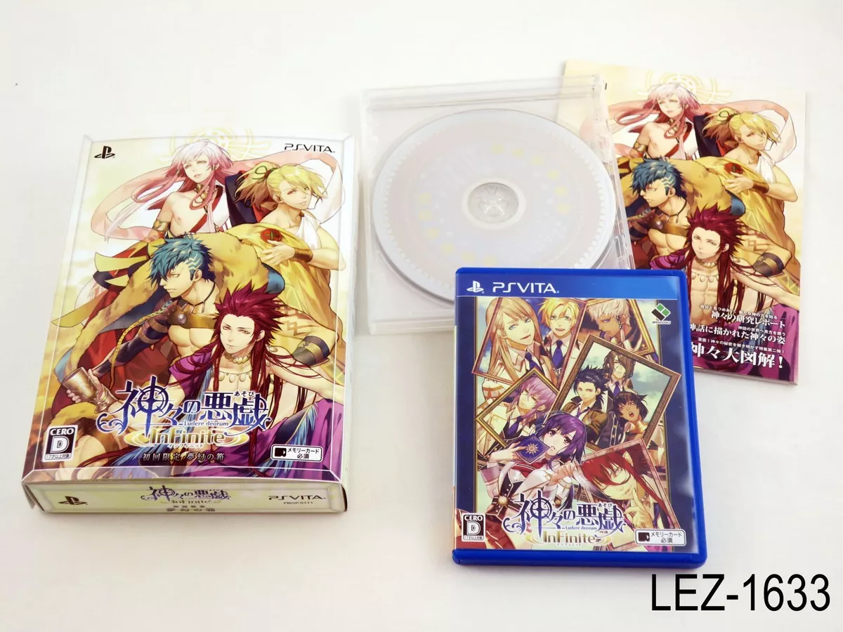 USED Kamigami no Asobi: Ludere Deorum PSV Vita Japanese version