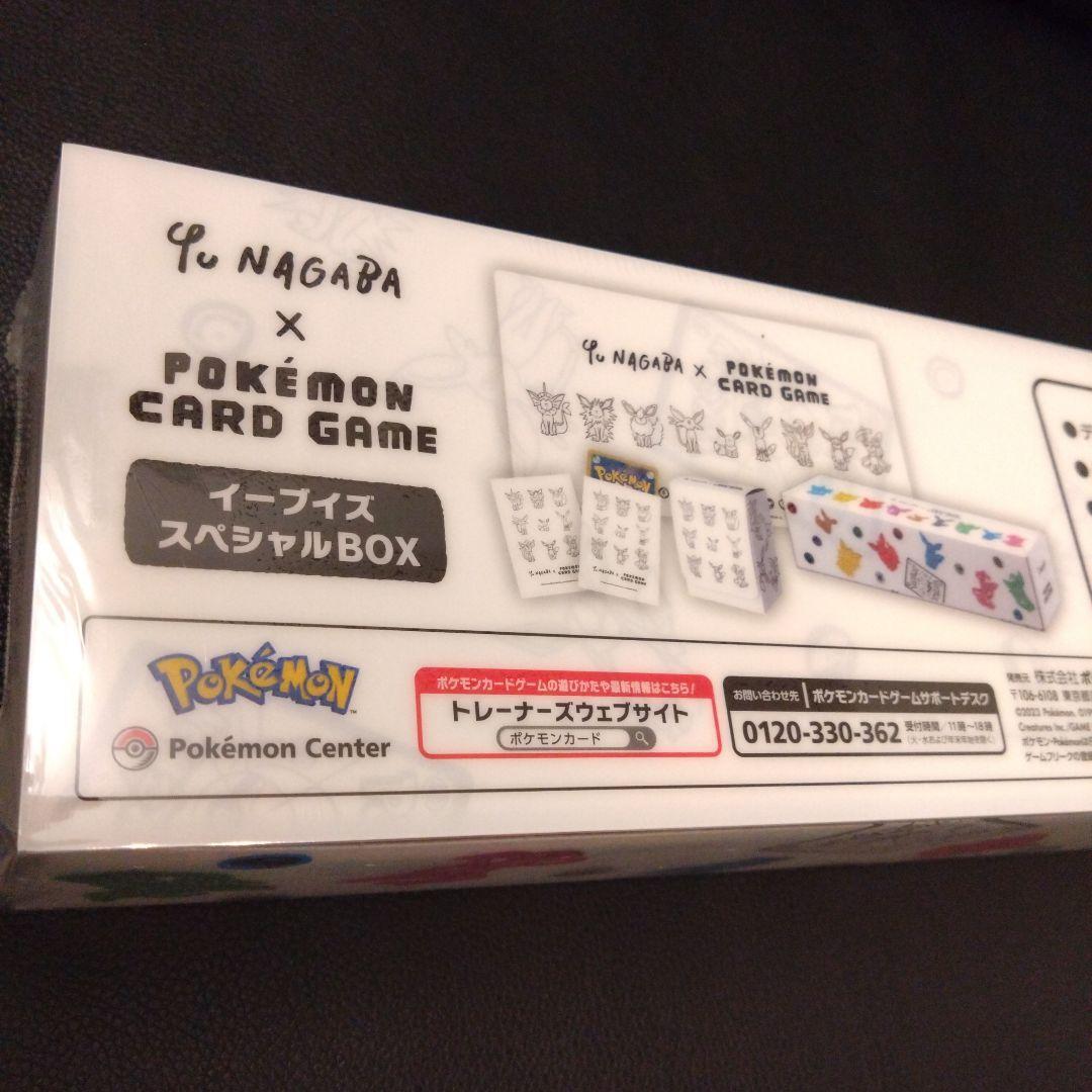 Pokemon Card YU NAGABA Eevee's Special Box Factory Sealed Japanese