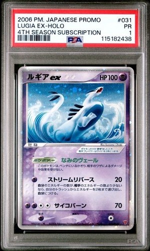 Pokemon Lugia ex PSA 1 Japanese 031/PLAY 2006 Promo 4th Season Subscription POP3 - Picture 2 of 5