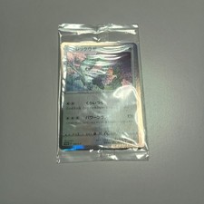 Pokemon Card Unopened Rayquaza Promo 003 S P Starter Set V Purchase Bonus 1 Pack