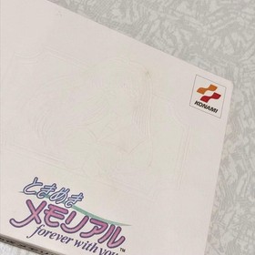 product Saturn Tokimeki Memorial S2