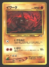 Onix Neo Genesis #095 Pokémon Japanese