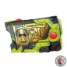 Juguete llave Progrise Bandai Kamen Rider Zero-One DX Shining Hopper
