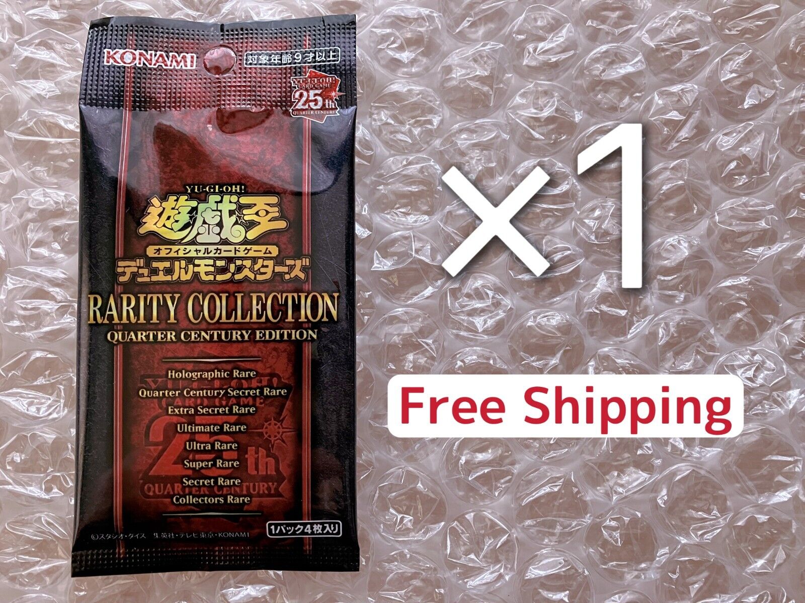 Konami Yu-Gi-Oh! TCG 25th Anniversary RARITY COLLECTION QUARTER CENTURY  EDITION | eBay