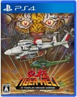 PS4 Toaplan Arcade Garage Kyukyoku Tiger-Heli M2 Japan PlayStation 4