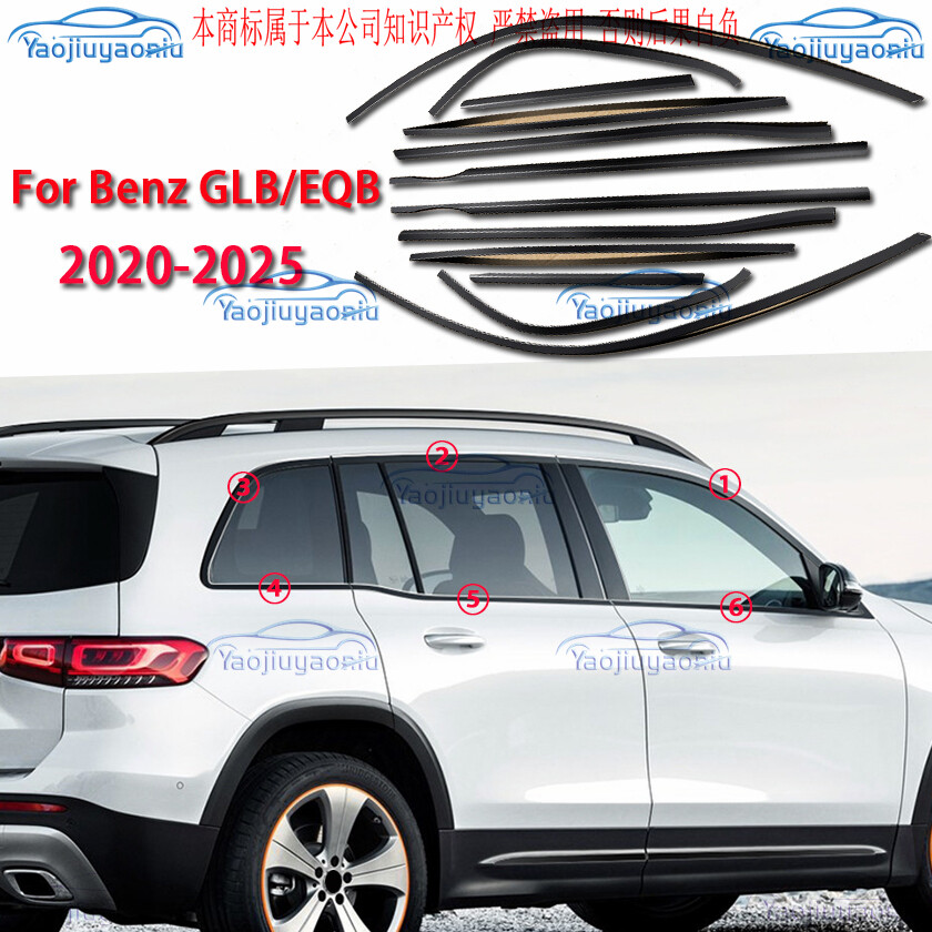 Black Titanium Car Window Molding Strip Cover Trim For Benz GLB/EQB 2020-2025