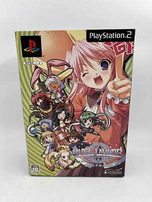 デュエルセイヴァー デスティニー メサイアボックス DUEL SAVIOR