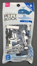 [US] Daiso Petit Block, Whale, Japanese Mini-Blocks #23- Blue Whale 