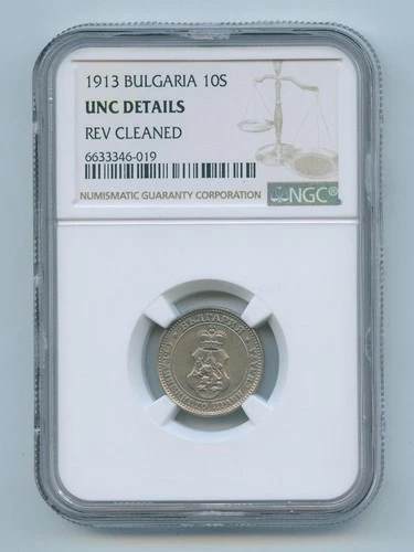 BULGARIA 1913 Ten 10 Stotinki Ferdinand I - KM# 25 - NGC UNC DETAILS