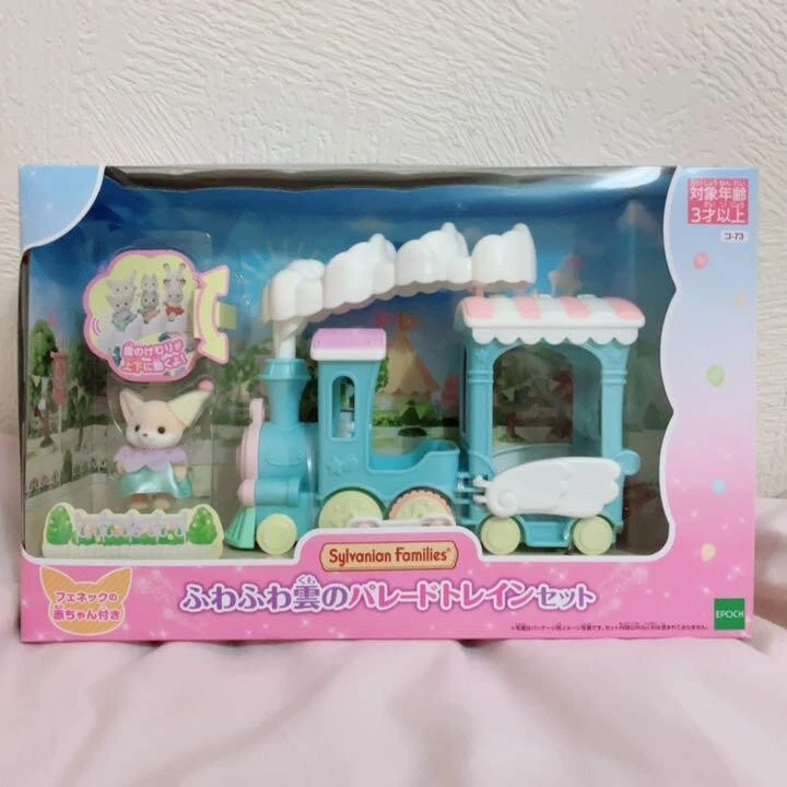 Calico critters train set 2025