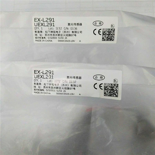 Ein neuer Panasonic EX-L291 Lasersensor EXL291 kostenloser Versand - Bild 2 von 3