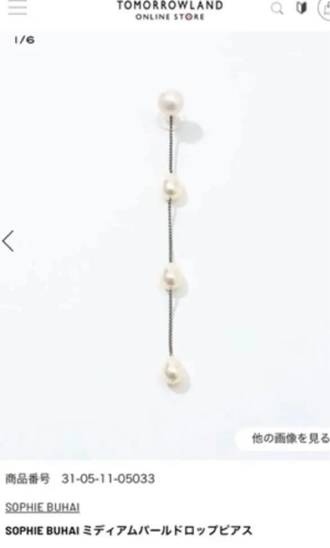 Pre-owned Sophie Buhai Pearl Drop Earrings | eBay