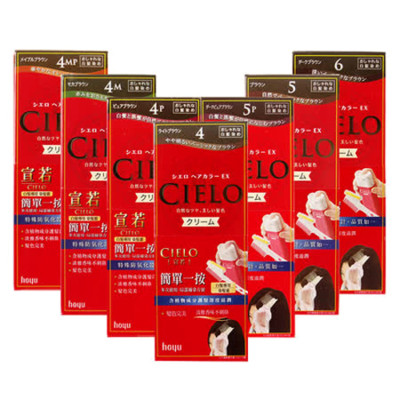 [HOYU CIELO EX] One Push Cream Hair Dye Color Dying Kit NEW