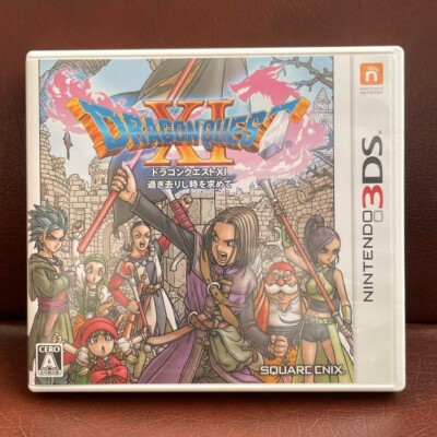 ニンテンドー3DS - Nintendo 3DSLLとドラゴンクエスト11 USED Nintendo 3DS Dragon Quest XI 09805 JAPAN IMPORT | eBay
