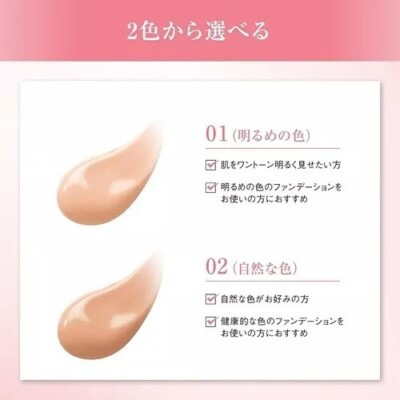 COVERMARK Skin Bright Cream CC 25g 01 Bright color SPF50+ PA++++