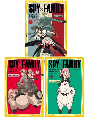 SPY×FAMILY Manga Novelization Vol. 1-3 Japanese Novel From Japan NEW