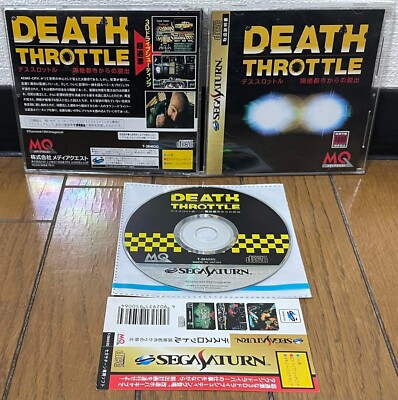 Sega Saturn * DEATH THROTTLE * Japan SPINE