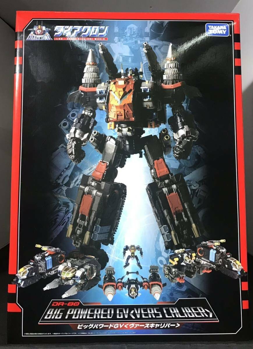 タカラトミー TAKARATOMY ダイアクロン DA-80 ビッグパワードGV