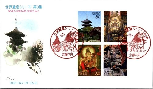 Japan FDC 13.6.22 SC #2761 World Heritage Series #3 - APCP #1085B - J25893