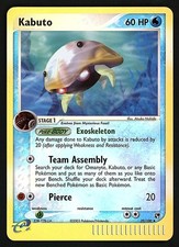 Kabuto Reverse Holo Sandstorm NM, 39/100 Pokemon Card