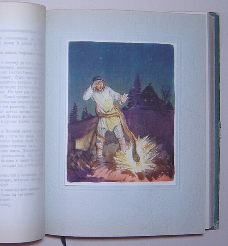 1948 Russian Book MALAKHITOVAYA SHKATULKA P. BAZHOV Fairy Tales - Foto 10 di 11