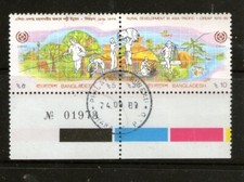 1979 BANGLADESH MINATURE SHEET (CANCELLED TO ORDER)