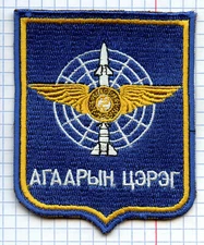 Mongolian Patch Air Force Patch Service Uniform Current Military Army Patch