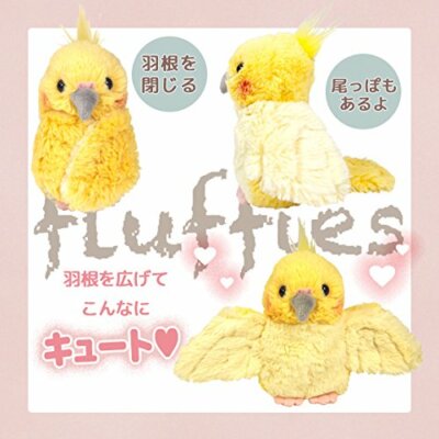 Sunlemon Plush Doll Fluffies Cockatiel Size S japan | eBay