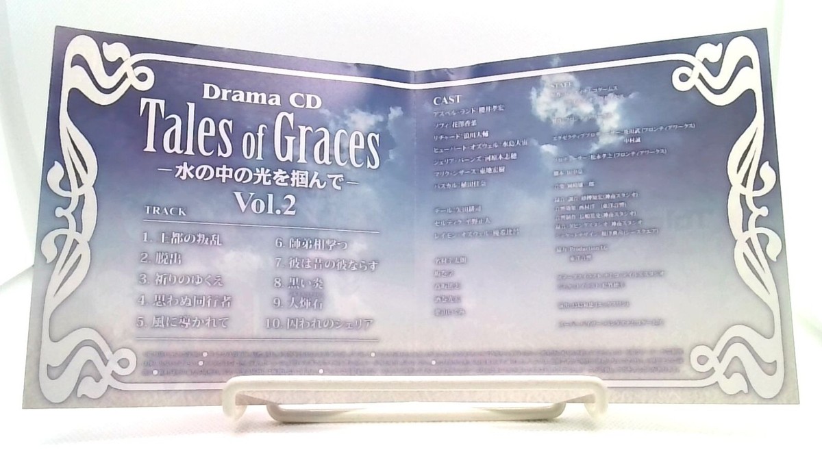 Drama CD Tales of Graces 2 