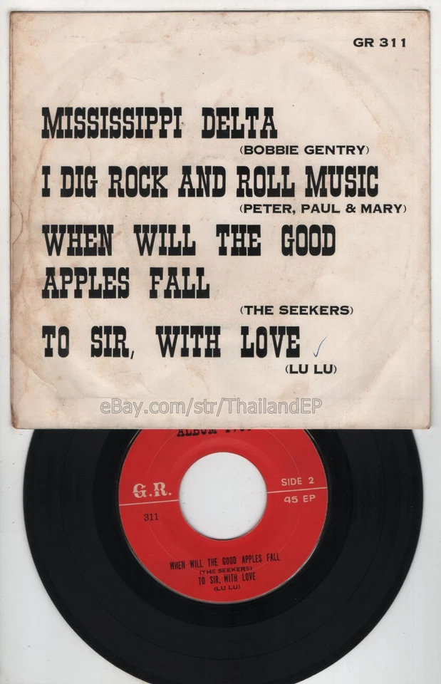 BOBBIE GENTRY'S /PETER, PAUL & MARY /THE SEEKERS /LULU THAI EP 7" THAILAND 45RPM - Image 3 of 3