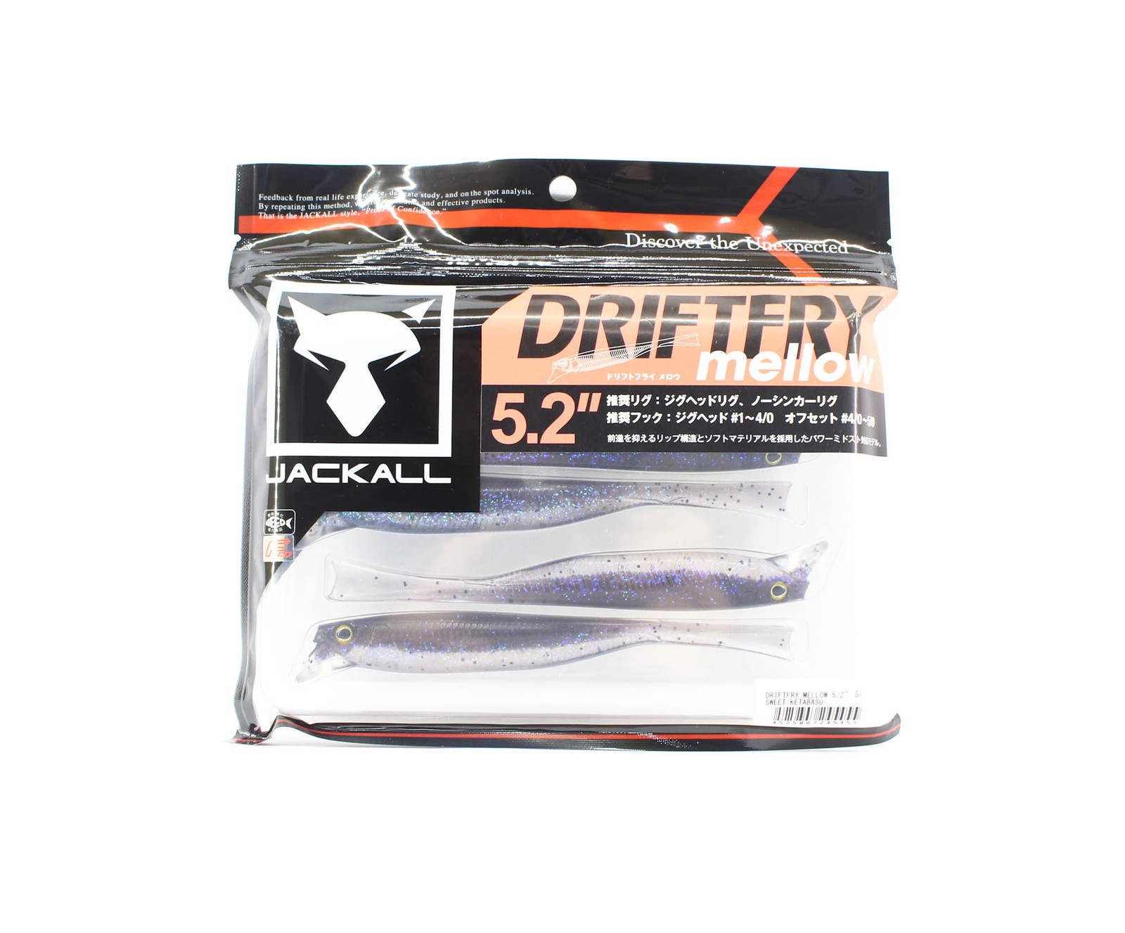 Jackall Soft Lure Drift Mellow 5.2 Inch Sweet Ketabasu (5455)