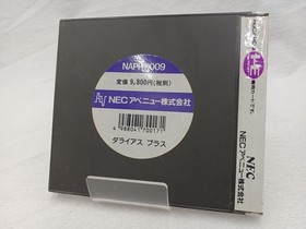 Nec Pc Engine Software Darius Plus KrJ64