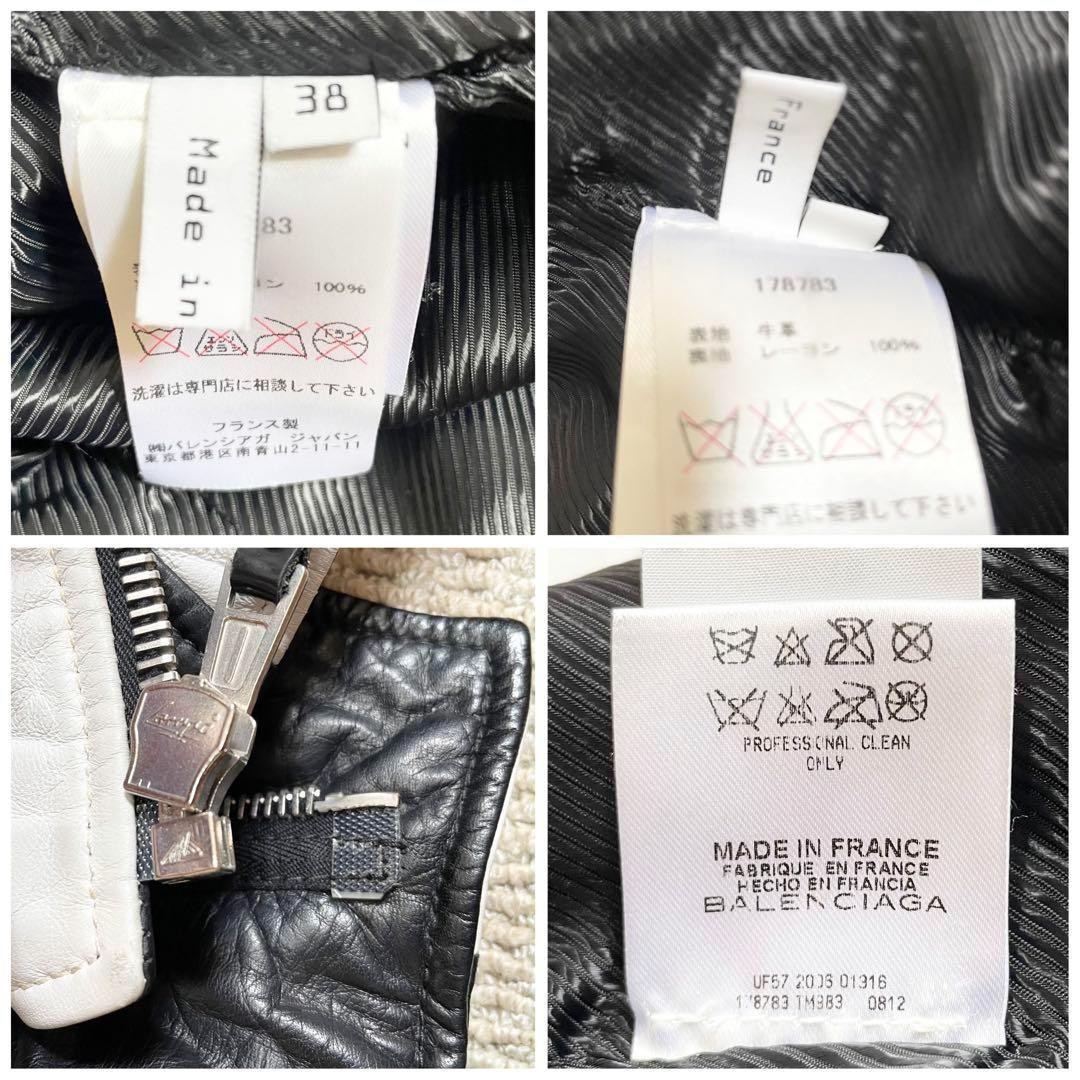 USED BALENCIAGA LAMBSKIN DOUBLE RIDER JACKET BLACK AND WHITE GOOD thumbnail 10