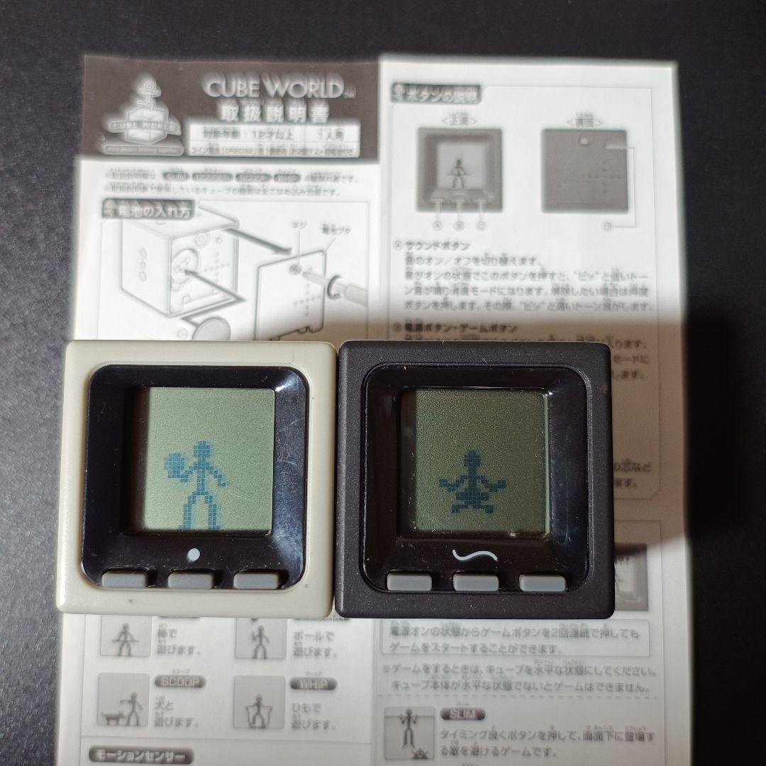 Bandai Cube World Series 1 Doger Whip Portable Game Toy Black