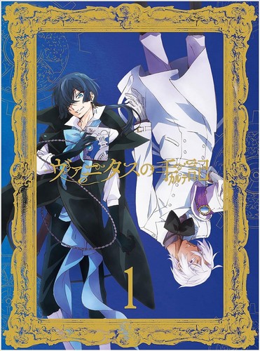 The Case Study of Vanitas 1-8 Special Limited Edition Blu-ray Japanese NEW - Picture 8 of 16