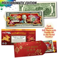 2023 CNY Chinese New YEAR OF THE RABBIT Polychrome 8 COLOR RABBITS $2 Bill RED