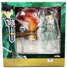 Dragon Quest: The Quest for Dai (Fly) - Figma Figure - Popp - Max Factory