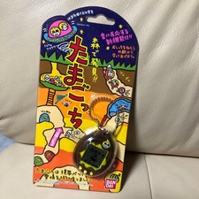 Bandai Tamagotchi Mori de Hakken Forest Brown Virtual Pet 1998 Vintage 1.8 in