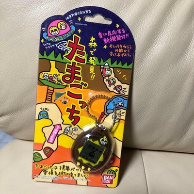 Bandai Tamagotchi Mori de Hakken Forest Brown Virtual Pet 1998 Vintage 1.8 in