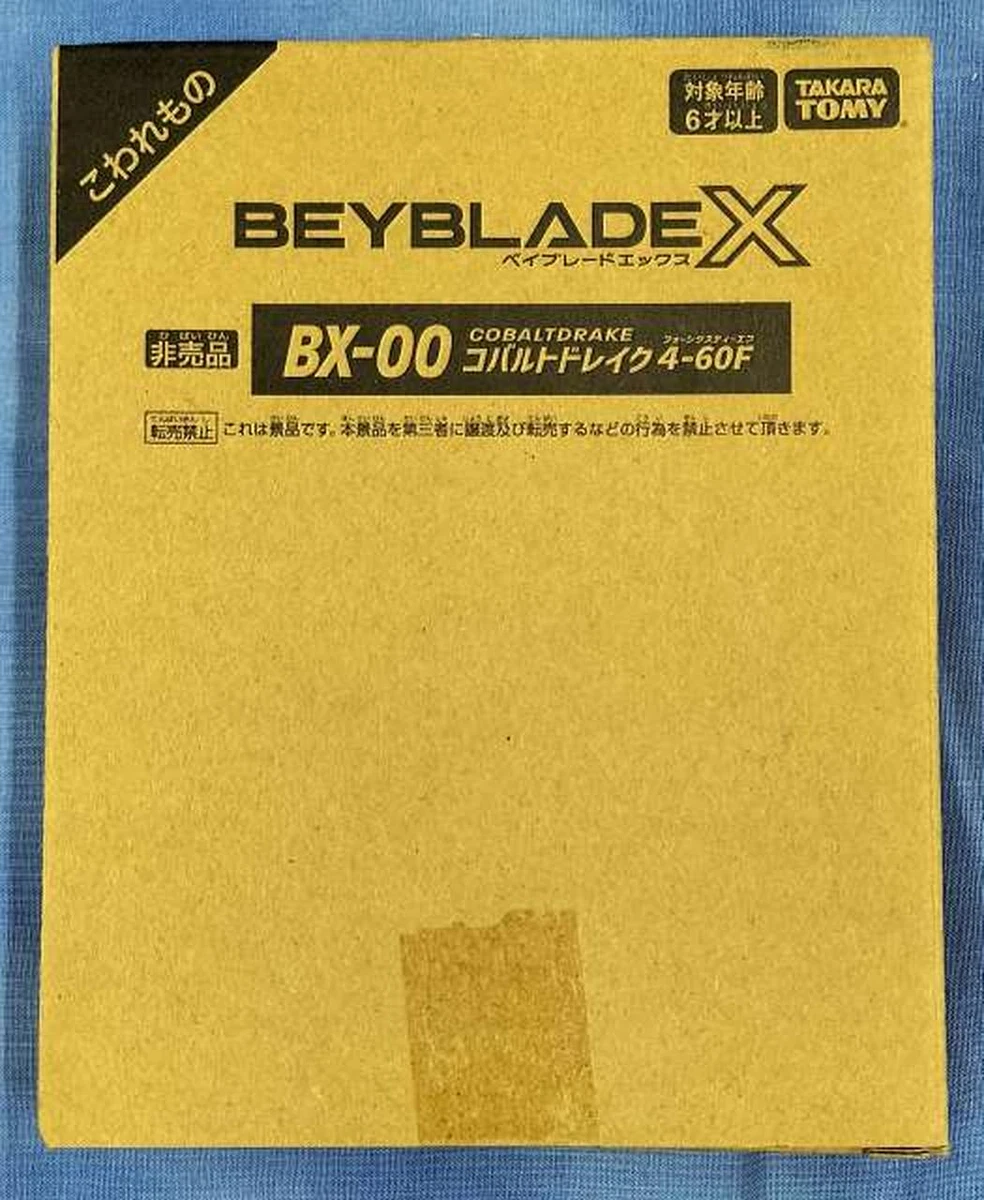 Cobalt Drake Model No. BX 00 4 60F TAKARA TOMY | eBay
