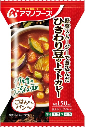 Tomate liofilizado japonés frijoles al curry verduras especias alimentos calientes Amano 36 g - Imagen 31 de 43