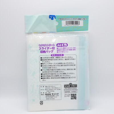 The Sesame Street JAPAN Slider Zip Bags A6 Size 8 pieces (185mm x
