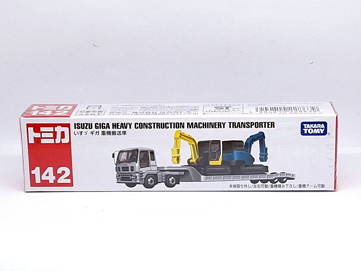 TOMICA 142 ISUZU GIGA HEAVY CONSTRUCTION MACHINERY TRANSPORTER
