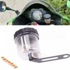 Front Brake Fluid Reservoir Tank Oil Cup For SUZUKI GSXR 600 TL1000 Yamaha R1 R6