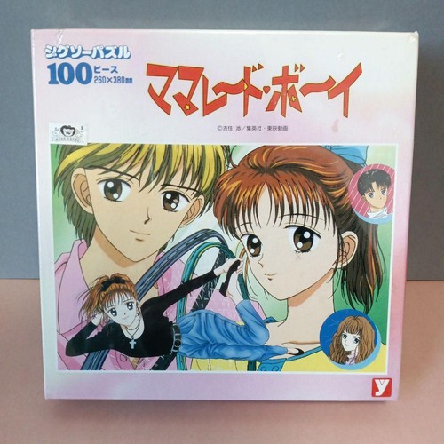 Marmalade Boy Jigsaw Puzzle 100 Piece Rare eBay